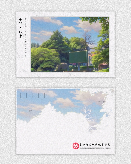 唐璐