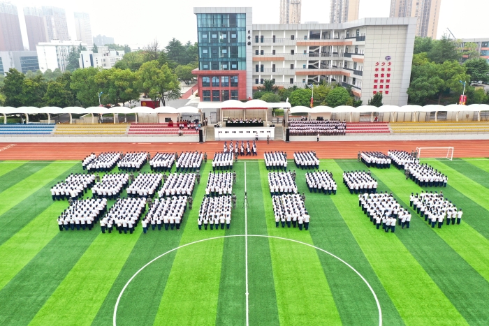 微信图片_20230928155918
