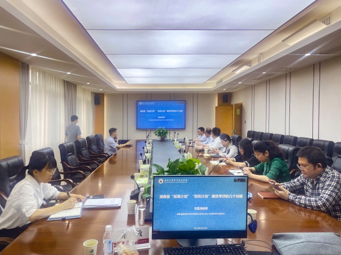 微信图片_20240514090229