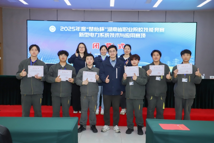 微信图片_20250323114847
