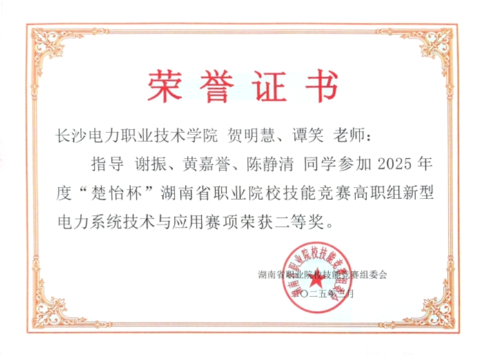 微信图片_20250323124841